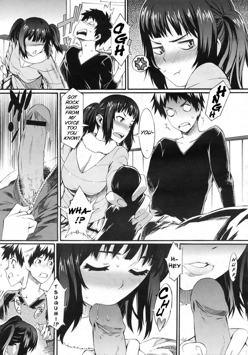 それを秘密にしてくださいC4
