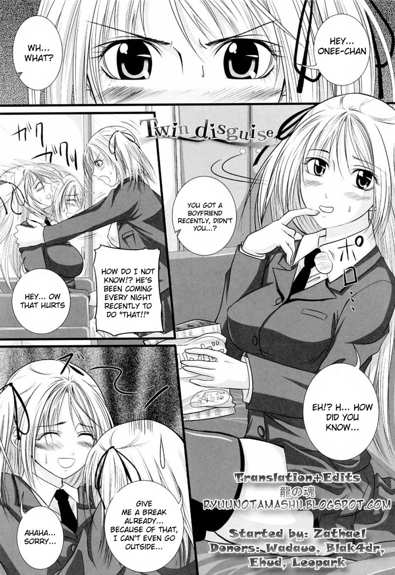 ニーソックスガールで-第7章 ニーソックスガールで-第7章