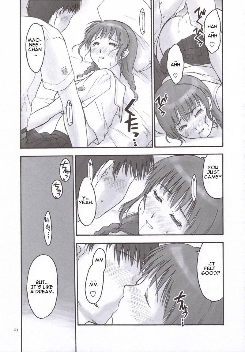 マオLv.5 マオLv.5