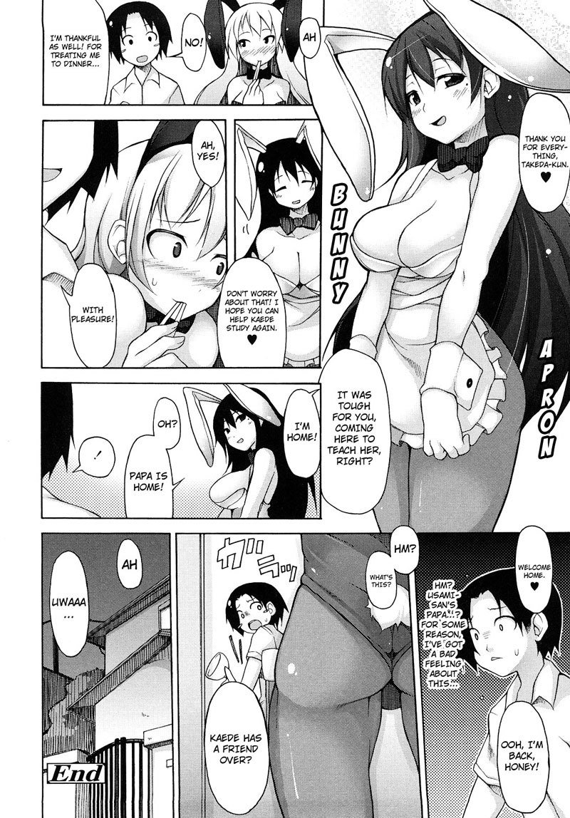 カイチョウのイナリCH7