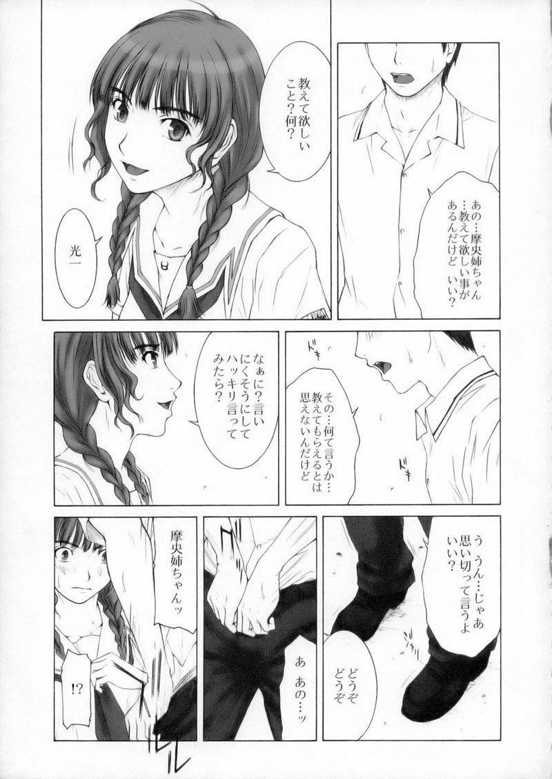 ガールズカプリッチョエンゲージ ガールズカプリッチョエンゲージ