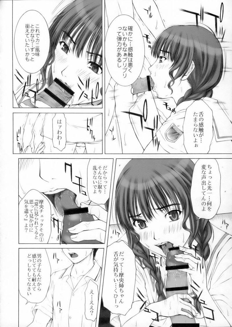 ガールズカプリッチョエンゲージ ガールズカプリッチョエンゲージ