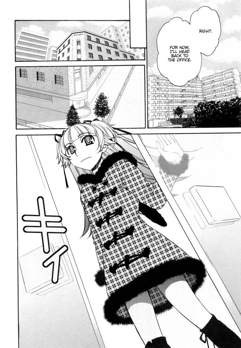 カノジョワカンノウショウツカch30