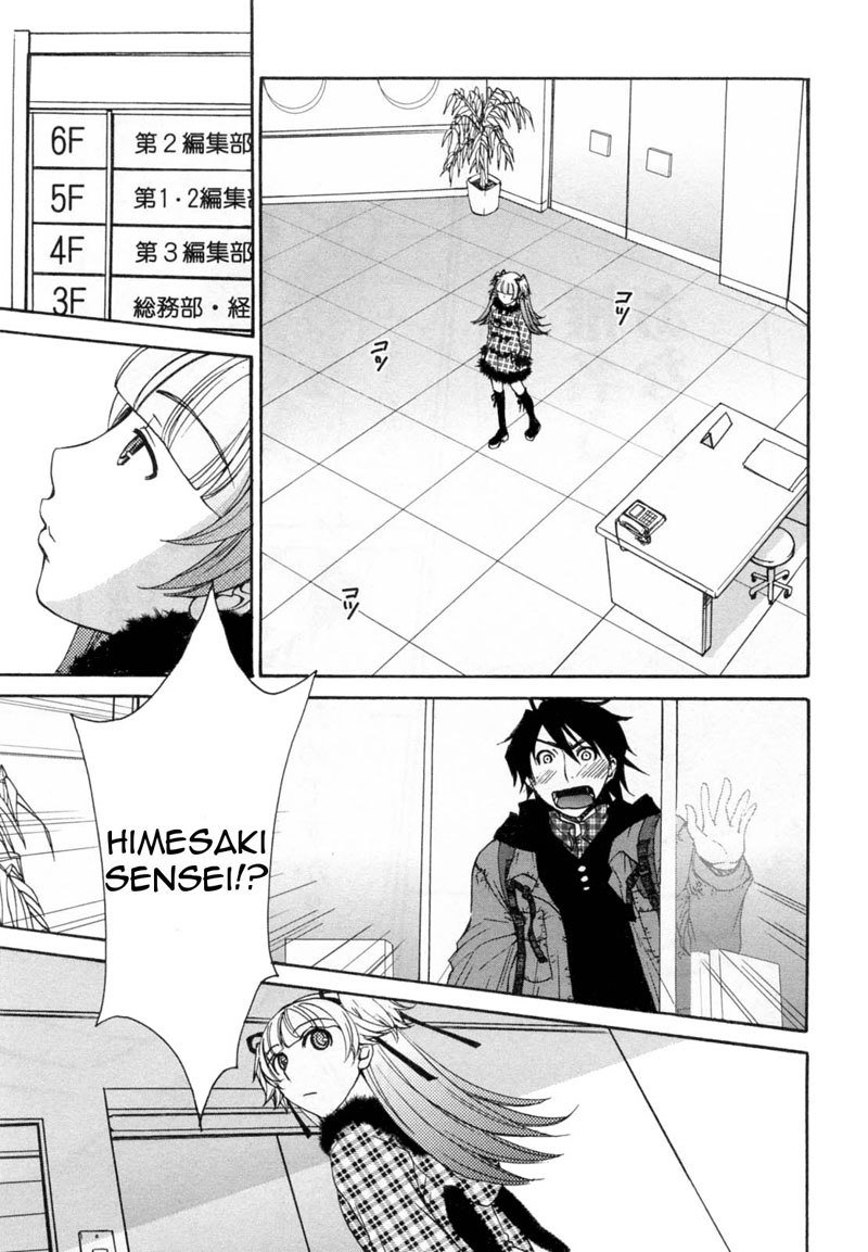 カノジョワカンノウショウツカch30