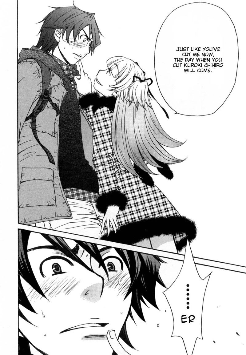 カノジョワカンノウショウツカch30