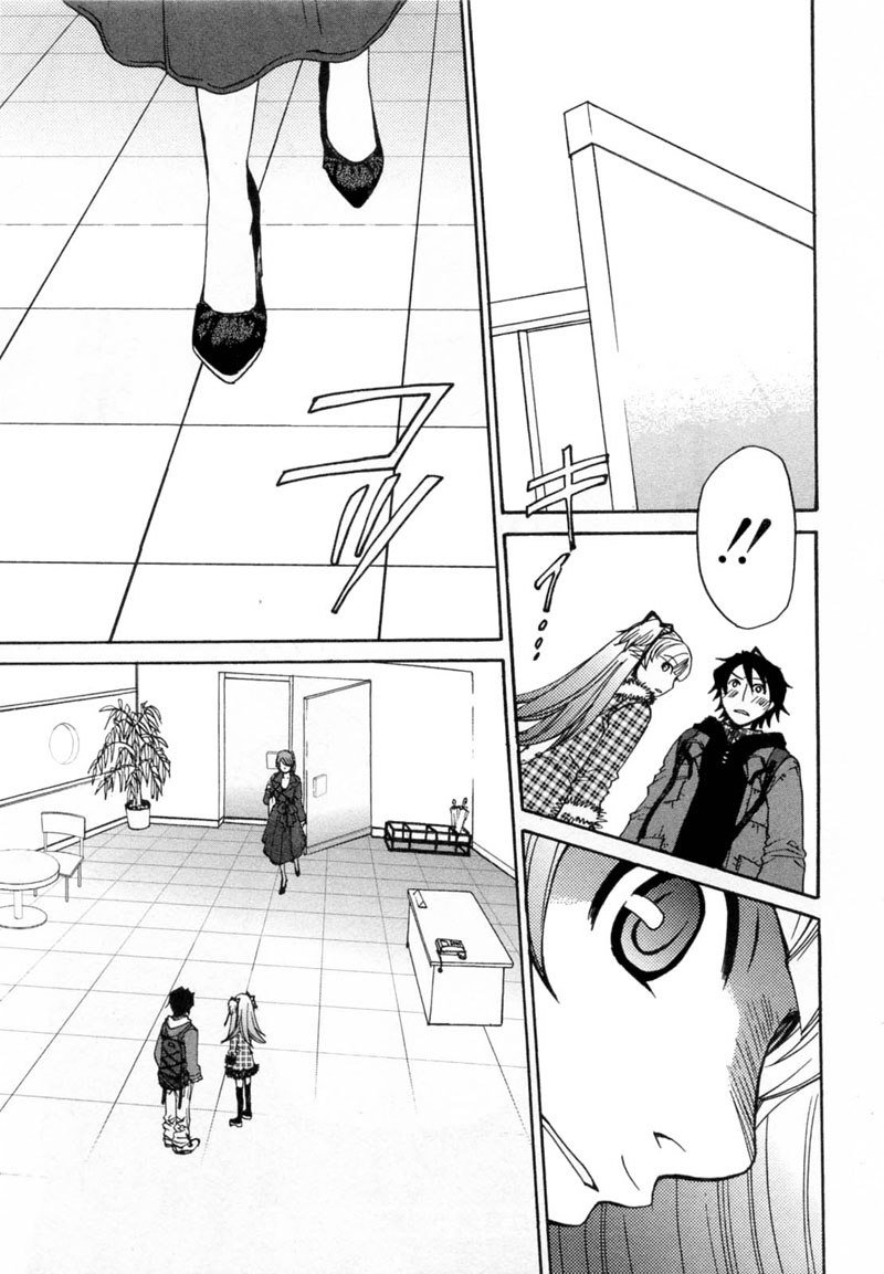 カノジョワカンノウショウツカch30