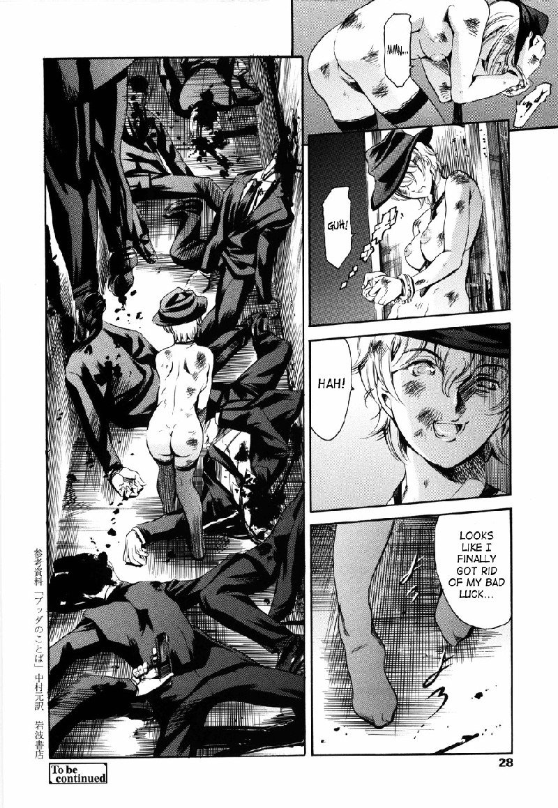 アイランドVol2-CH10