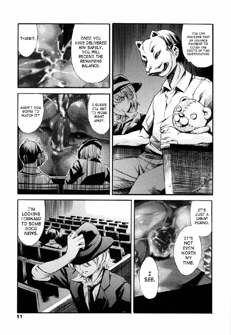 アイランドVol2-CH10