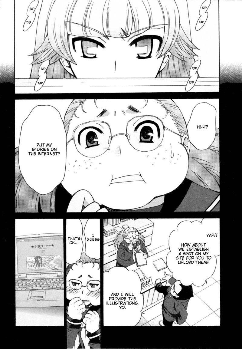 カノジョワカンノウショウツカch28