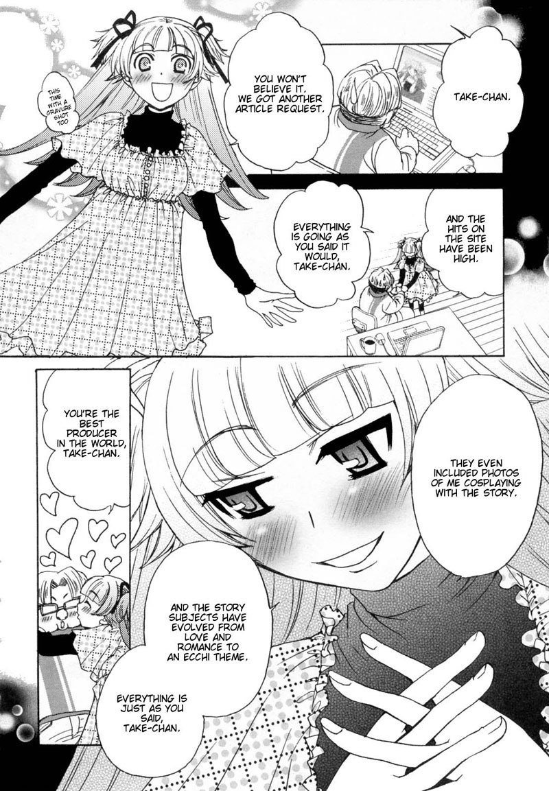 カノジョワカンノウショウツカch28