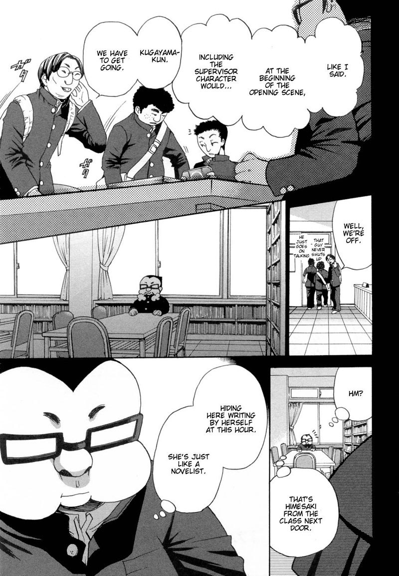 カノジョワカンノウショウツカch28 カノジョワカンノウショウツカch28