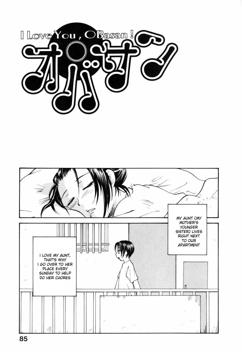 日本のビッグバストパーティー5-ILove You Obasan 日本のビッグバストパーティー5-ILove You Obasan