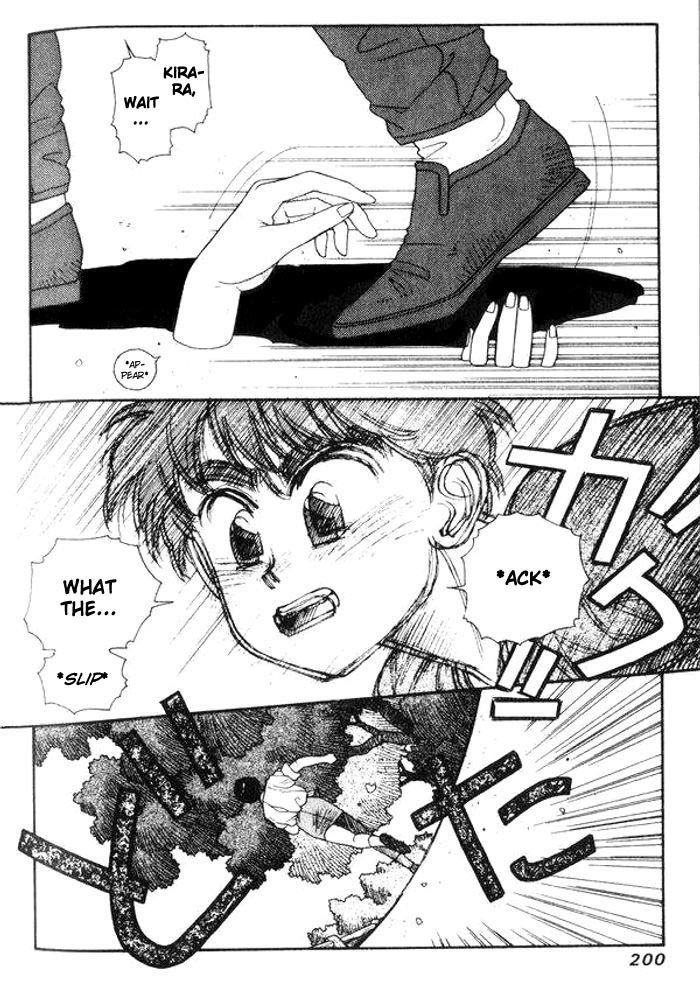 キララVol1-CH6