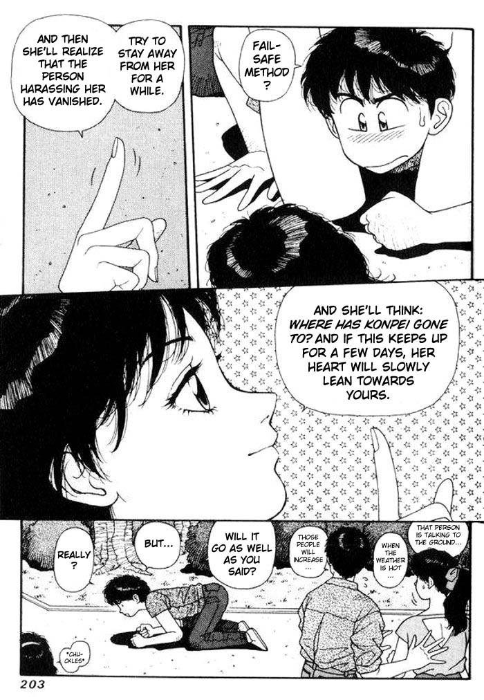 キララVol1-CH6