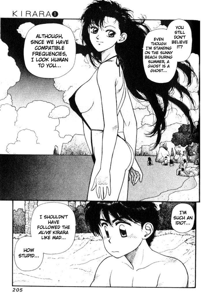 キララVol1-CH6