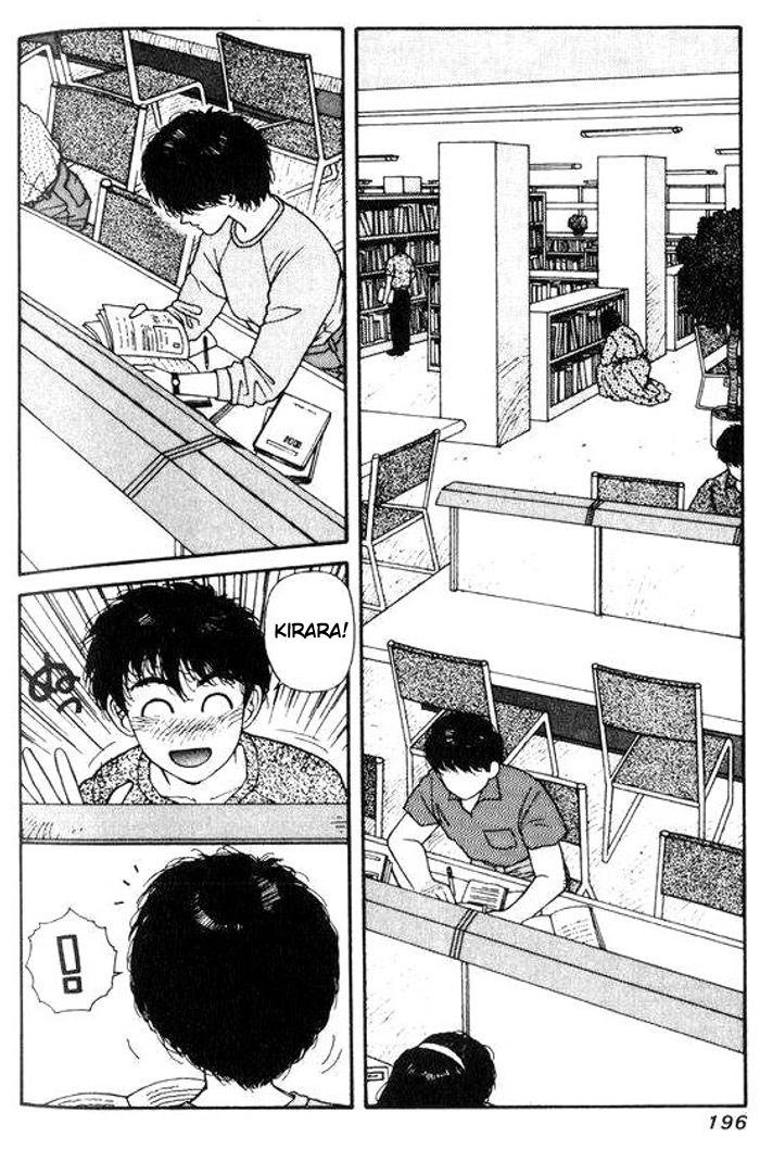 キララVol1-CH6