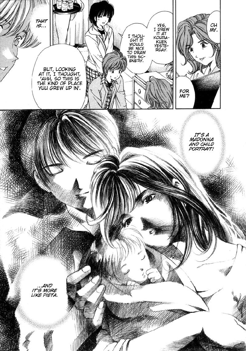 恋からはじまるV1-CH7