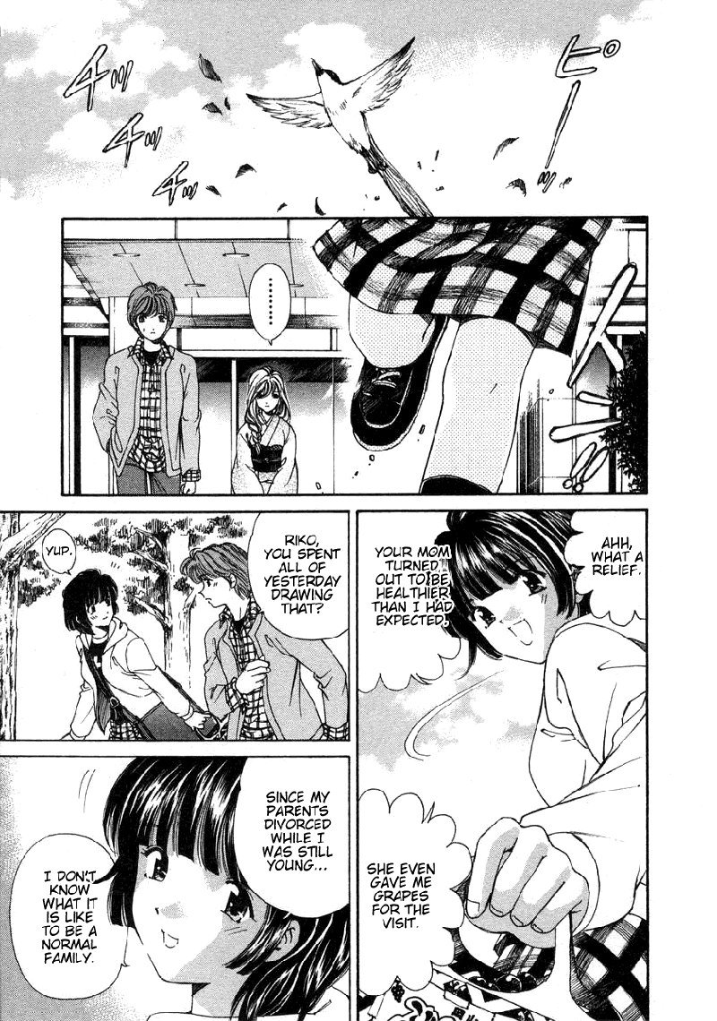 恋からはじまるV1-CH7