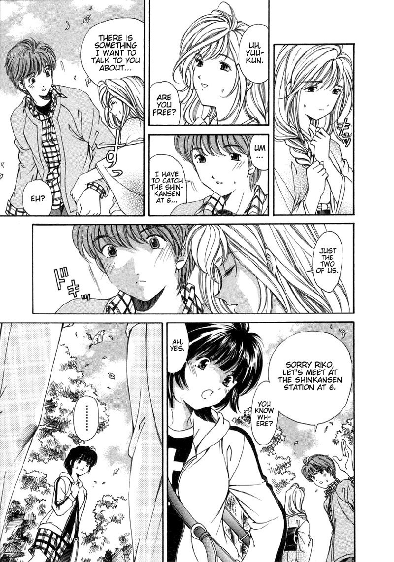 恋からはじまるV1-CH7
