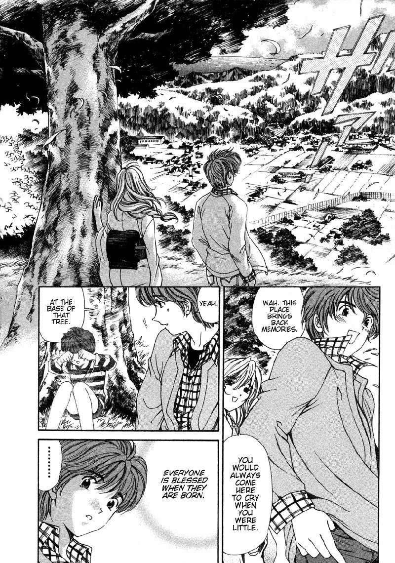 恋からはじまるV1-CH7