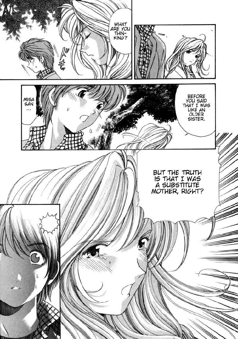 恋からはじまるV1-CH7