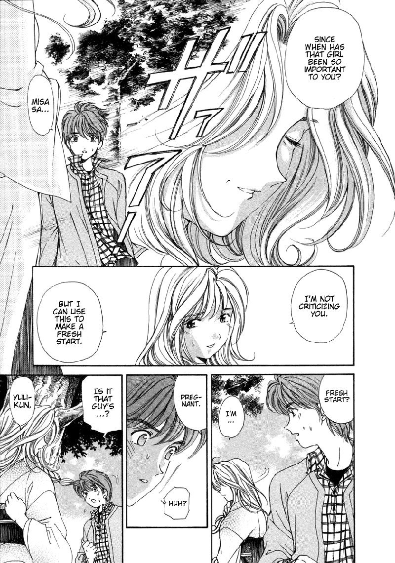 恋からはじまるV1-CH7