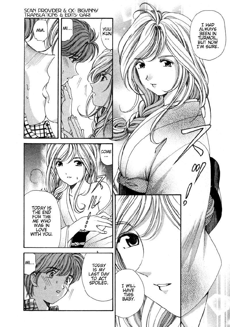 恋からはじまるV1-CH7