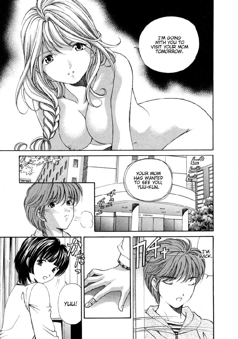 恋からはじまるV1-CH7