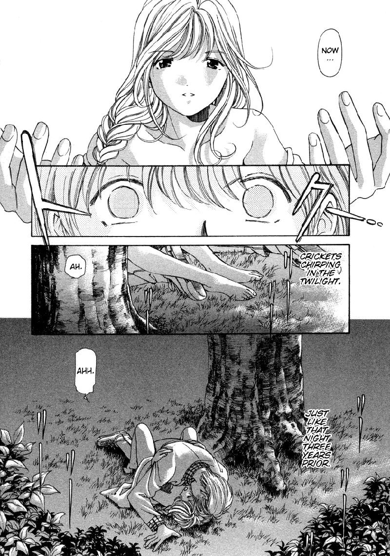 恋からはじまるV1-CH7