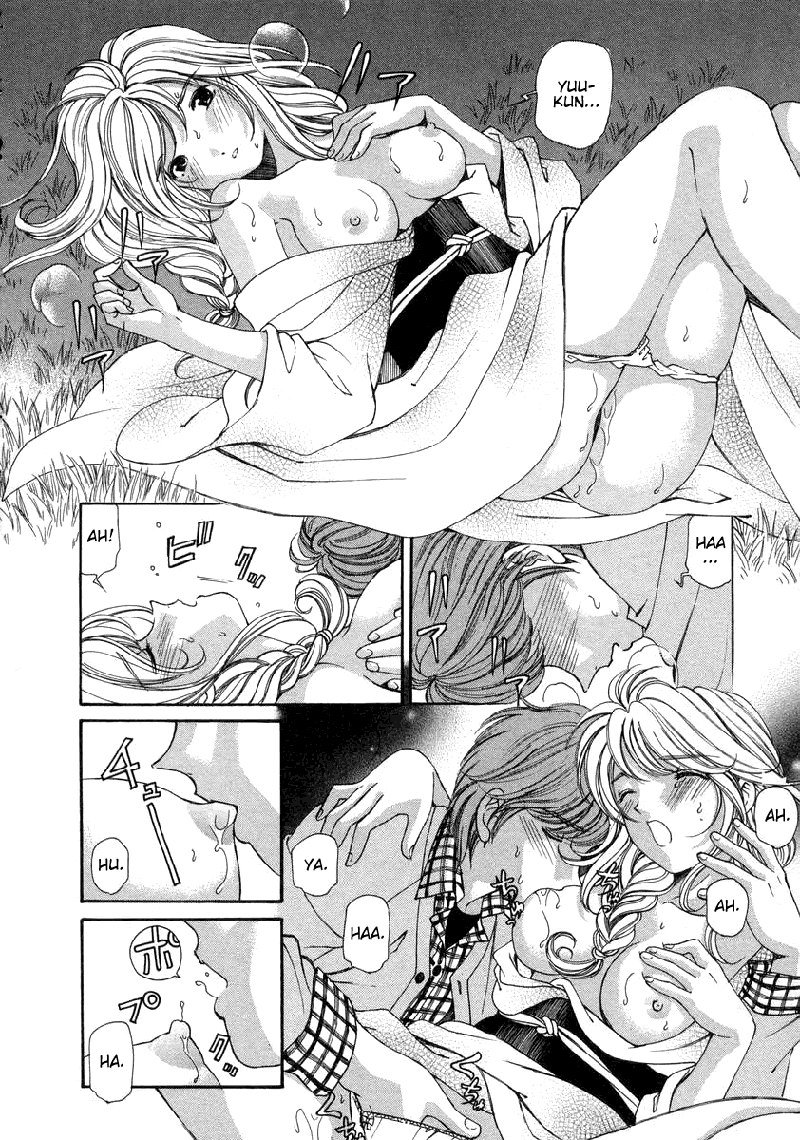 恋からはじまるV1-CH7