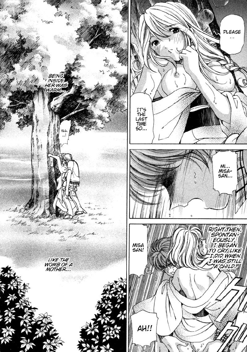 恋からはじまるV1-CH7