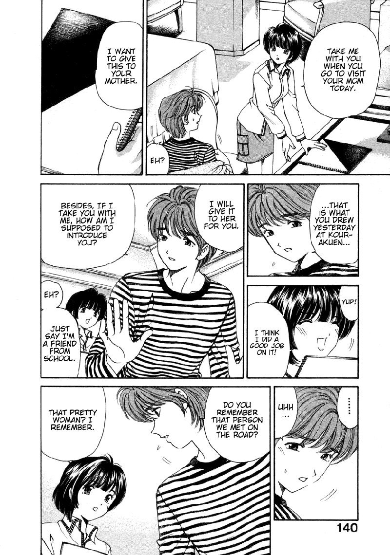 恋からはじまるV1-CH7