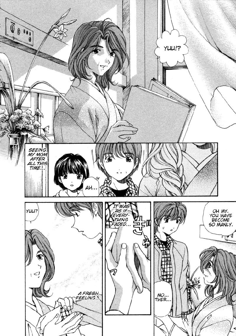 恋からはじまるV1-CH7