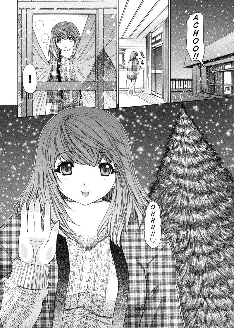 キニナルルームメイトVol4-第4章 キニナルルームメイトVol4-第4章