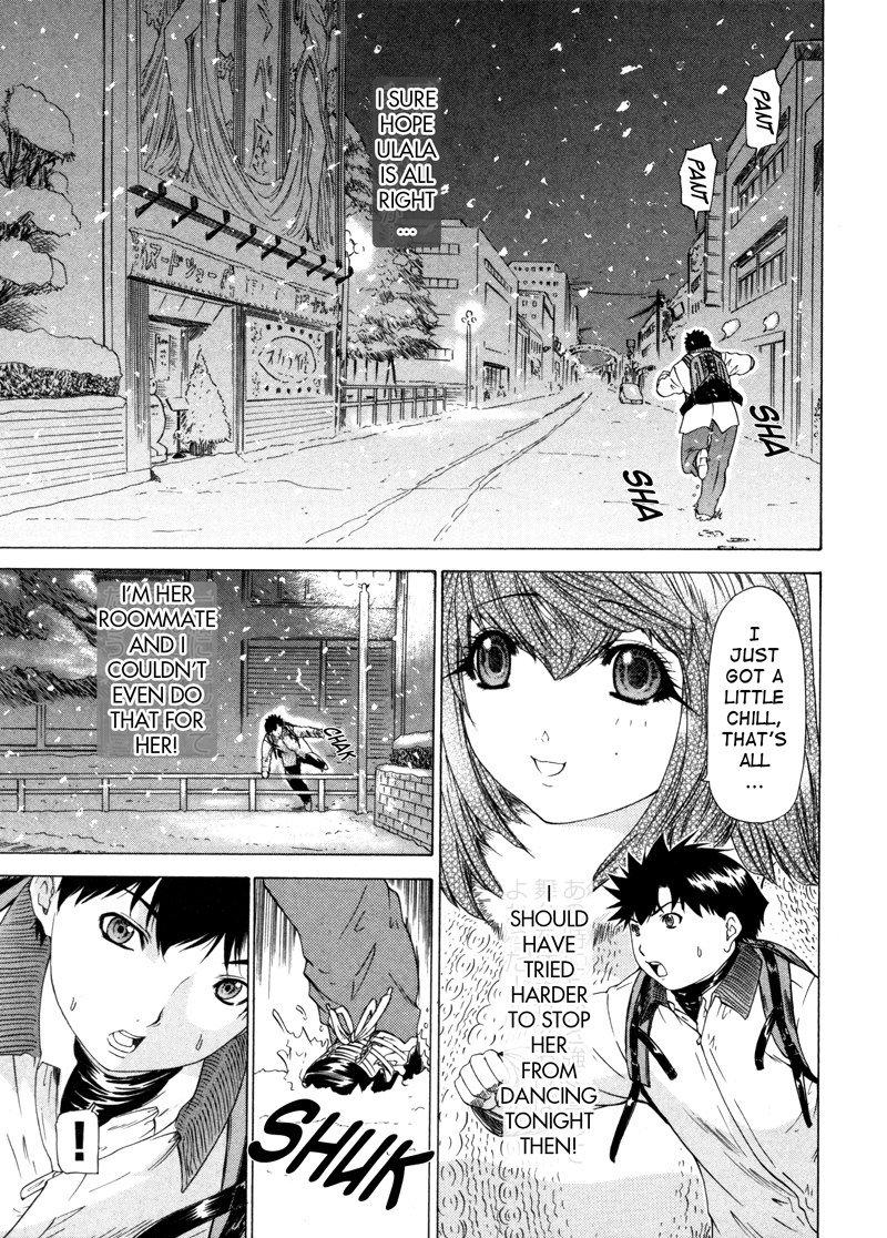 キニナルルームメイトVol4-第4章 キニナルルームメイトVol4-第4章