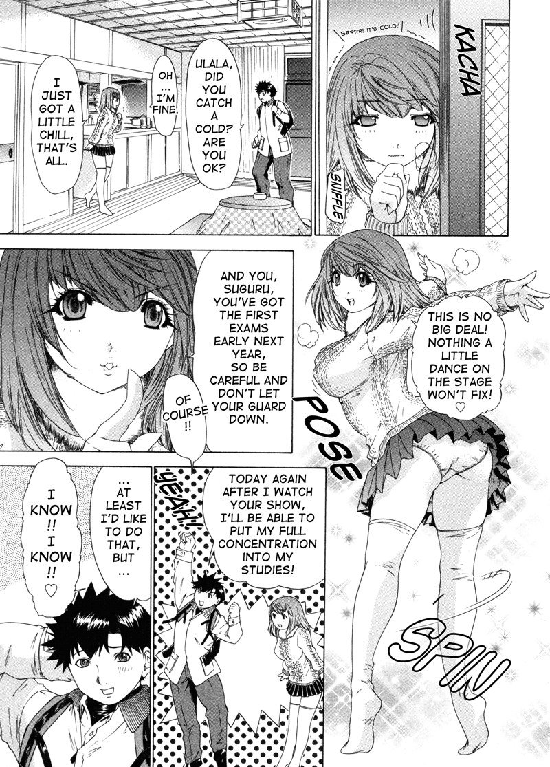 キニナルルームメイトVol4-第4章 キニナルルームメイトVol4-第4章