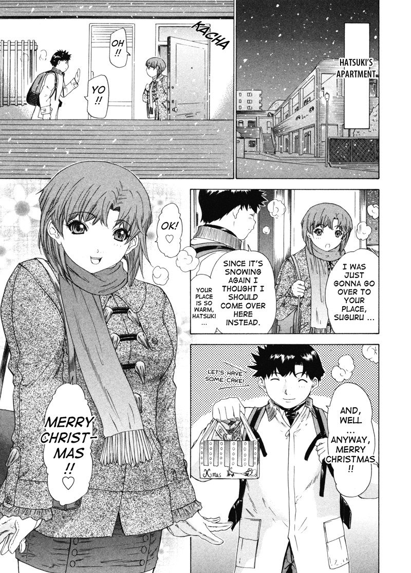 キニナルルームメイトVol4-第4章 キニナルルームメイトVol4-第4章