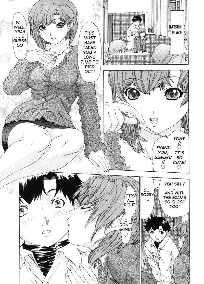 キニナルルームメイトVol4-第4章 キニナルルームメイトVol4-第4章