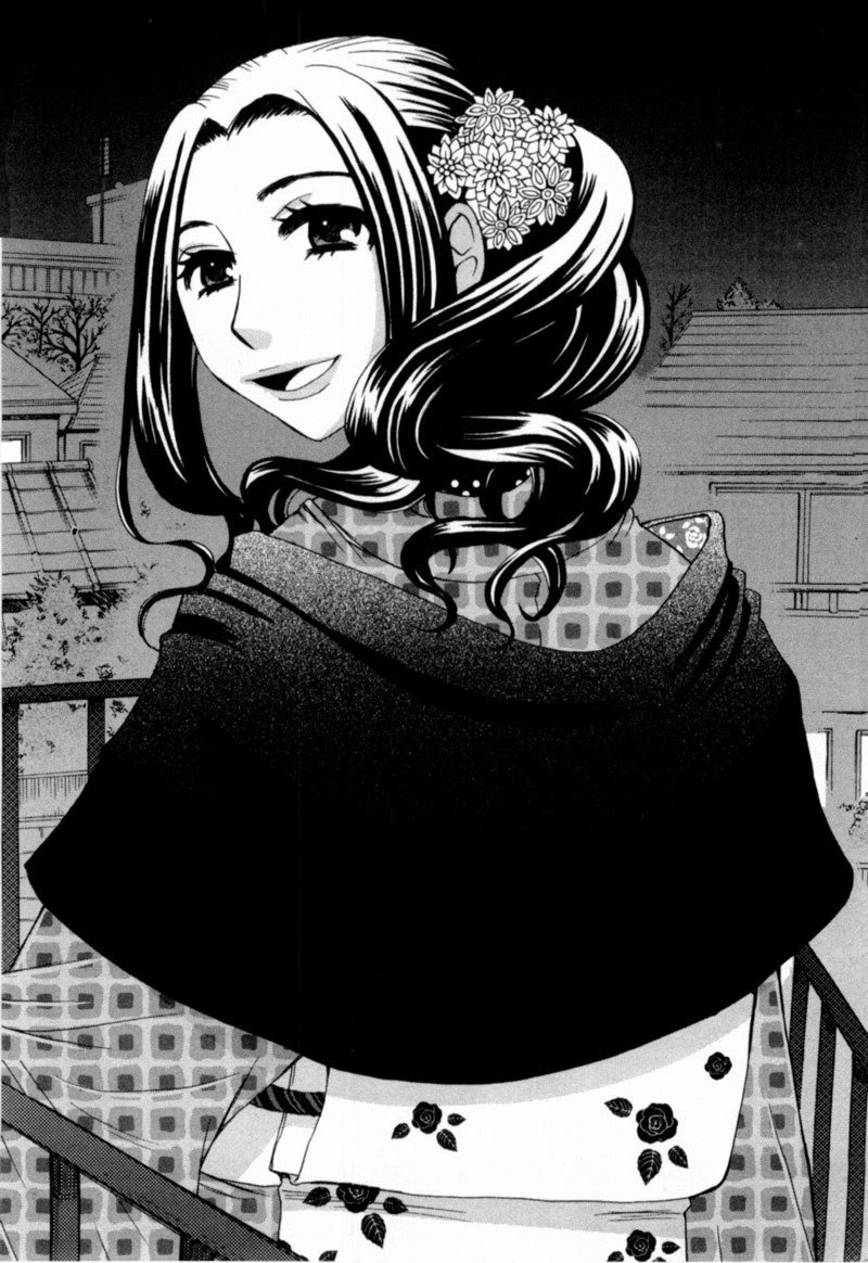 カノジョワカンノウショウツカch17 カノジョワカンノウショウツカch17