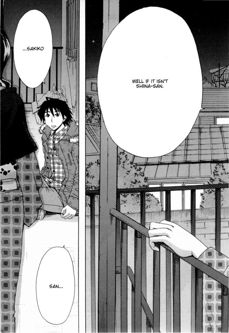 カノジョワカンノウショウツカch17 カノジョワカンノウショウツカch17