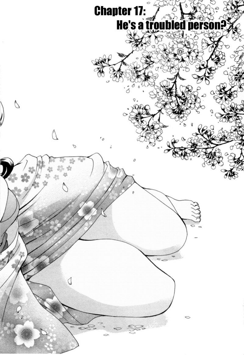 カノジョワカンノウショウツカch17 カノジョワカンノウショウツカch17