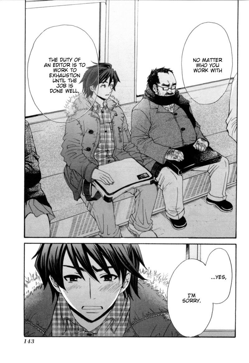 カノジョワカンノウショウツカch17 カノジョワカンノウショウツカch17