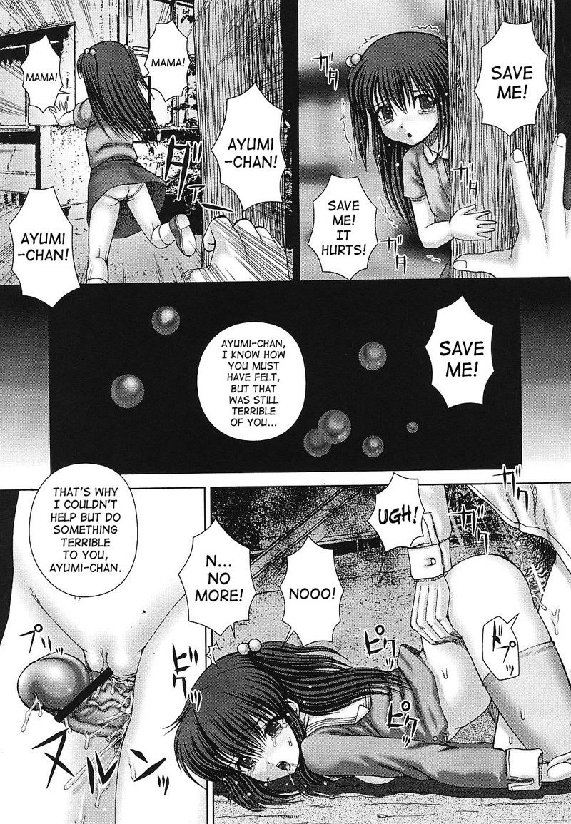 伊藤の快楽と苦痛5-同志