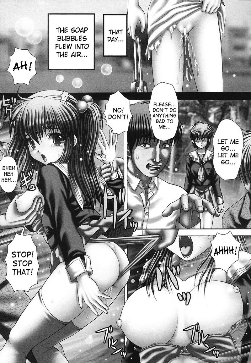 伊藤の快楽と苦痛5-同志 伊藤の快楽と苦痛5-同志