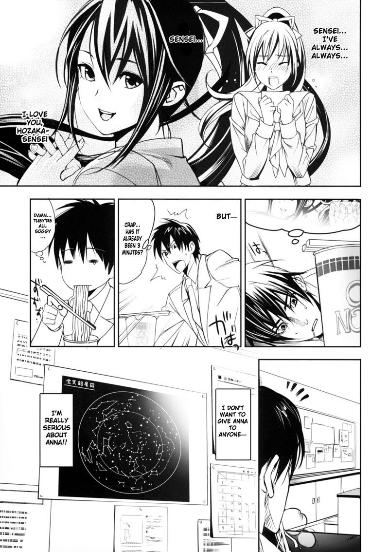 インビテンプテーションC3