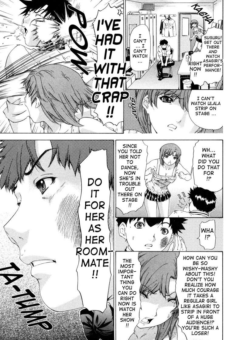 キニナルルームメイトVol3-第9章 キニナルルームメイトVol3-第9章