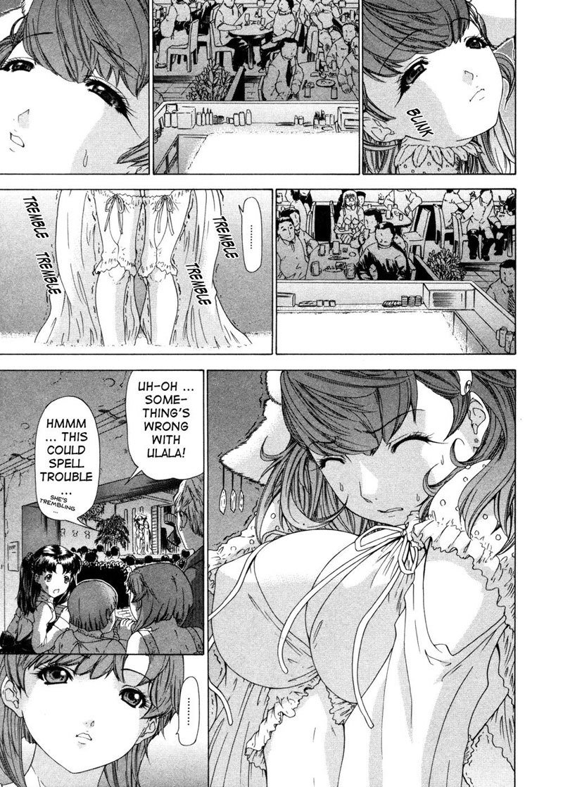 キニナルルームメイトVol3-第9章 キニナルルームメイトVol3-第9章