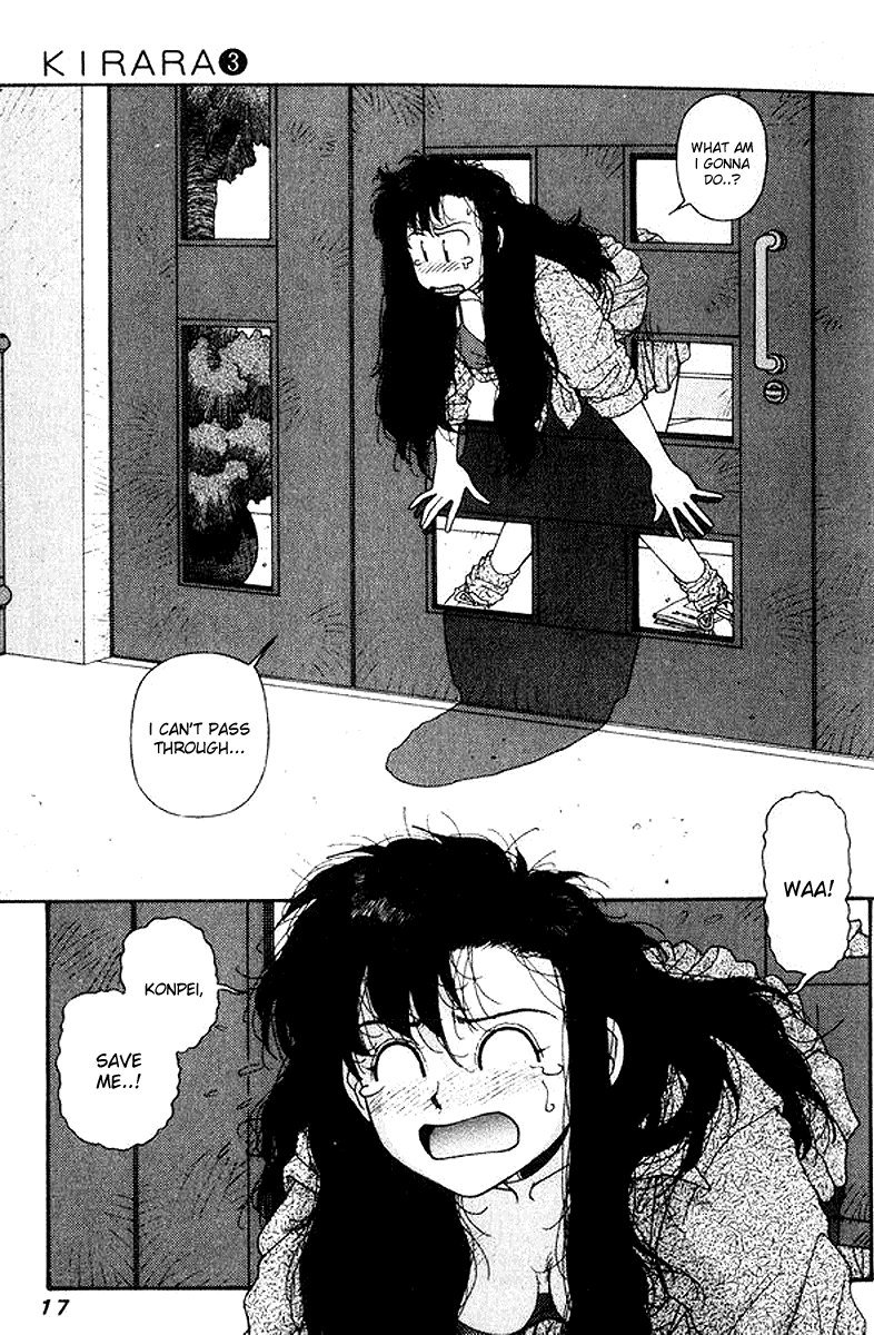 キララVol3-CH15 キララVol3-CH15