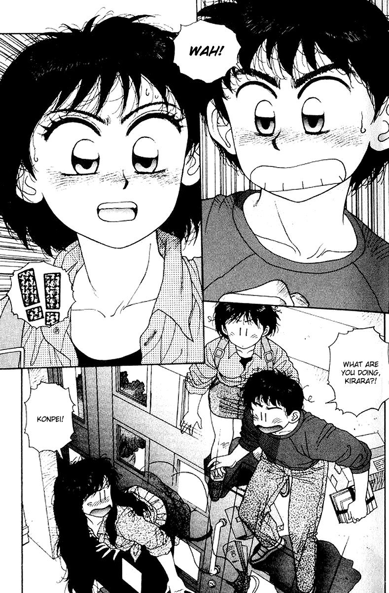 キララVol3-CH15 キララVol3-CH15