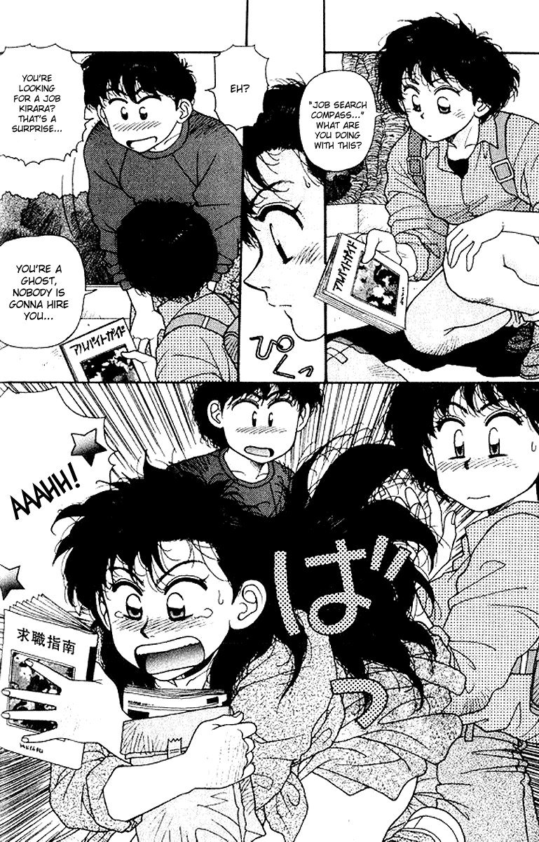 キララVol3-CH15 キララVol3-CH15